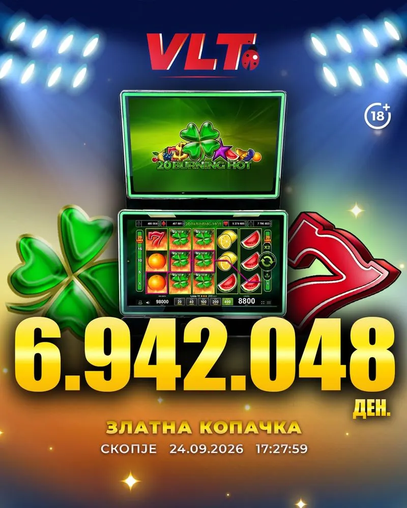 СРЕЌНИ ВЛТ ВЕСТИ: A.K. ОД СКОПЈЕ ОСВОИ СУПЕР МИЛИОНЕР ВРЕДЕН 6.942.048 ДЕНАРИ